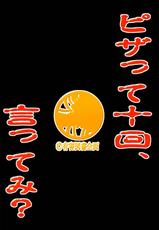 [Tanaka Naburu] Trapped in an Orange Grove (JAP) =LWB=-
