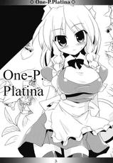 [海蒼玉] One-P.Platina (touhou project)-
