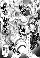 [Tanaka Naburu] Torture Dungeon NOT! - Melancholy Volume (Haruhi)-