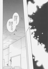 (C75)[Hanzai Tengoku (Hasei Agana)] Influence Machina (Mahou Shoujo Lyrical Nanoha)-(C75)[犯罪天国 (ハセイアガナ)] インフルエンス・マキナ (魔法少女リリカルなのは)