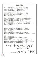 [Great Dadan (Seijirou Kagechika)] Yoruichi Nyan no Hon 2 (Bleach) [English]-[ぐれいと・だだん (せいじろう かげちか)] 夜一にゃんの本2 (ブリーチ)