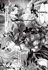 [Tanaka Naburu] Torture Mansion Volume 7 (ENG) =LWB=-