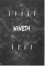 Streetfighter - Nineth Dominion-