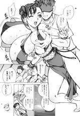 (C75) [Shallot Coco] Yukiyanagi no Hon 18 Chun-Li Keiji no Oppai Sousa (Street Fighter)-