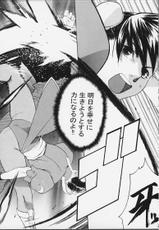 [Kouchaya] Tenimuhou 4 (Street Fighter)-[紅茶屋] 天衣無縫4 (ストリートファイター)