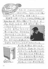(C50) [STUDIO CLAIM (Takimoto Satoru)] AREA CODE III (Vision of Escaflowne, Detective Conan)-[STUDIO CLAIM (滝本悟)] AREA CODE III (天空のエスカフローネ , 名探偵コナン)
