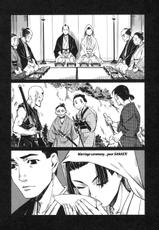 Manyuu Hikensho - Yamada Hideki (Titspirits) Volume 1 Chapter 4-