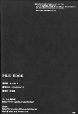 [斬鬼楼] PILE EDGE-
