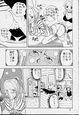 [St. Rio (Kitty)] Nama Ikitsu Musume (One Piece)-[聖リオ (キ帝ィ)] 生イキツ娘 (ワンピース)