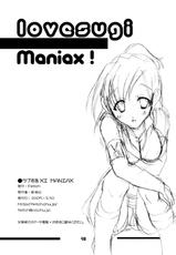 Love Sugi XI MANIAX-