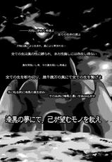 FFXI Urushi Chaos 2 &amp; 3-