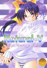 NATURAL-V ~ Onichan to Ecchi ~ (With You)-