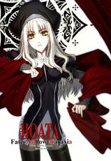 [St.armadel.ch &amp; Syouryuutei] Hoata (Fate / Hollow Ataraxia)-