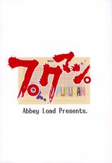 [Abbey Load] PUKUMAN (BAKUMAN)(C75)-[Abbey Load] プクマン (BAKUMAN)(C75)