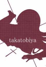 [Takatobiya] Zangeshitsu (Kannagi)(C75)-[タカトビヤ] 懺悔室 (かんなぎ)(C75)