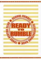 [Tange Kentou Club] READY TO RUMBLE (School Rumble)-[丹下拳闘倶楽部] READY TO RUMBLE (School Rumble)