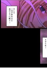 [Crimson Comics] Sephiria Maximum Part 2 (Jap)-