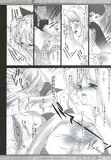 [Renai Mangaka (Naruse Hirofumi)] Slash 2 Side A (Fate/stay night)-[恋愛漫画家 (鳴瀬ひろふみ)] Slash 2 Side A (Fate/stay night)