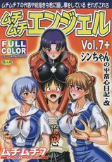 Muchi Muchi Angel Vol.7+ (Evangelion) [English]-