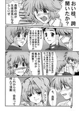 [Parupunte(Takushi Fukada)] F-44 Slave female teacher (Onegai Teacher)-[ぱるぷんて(深田拓士)] F-44 奴隷女教師 (おねがいティーチャー)