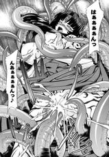 [Neko-Saffron][InoIno] Warrior Maiden Disgrace (Japanese)-