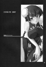 [P-Forest]P! Favorite 2007-