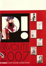 [P-Forest]P! Favorite 2007-