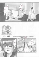 Rei Chapter 04 Surge-