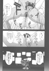 (C68) [2CV.SS (Asagi Yoshimitsu)] Inamorato Prediletto 3 (Final Fantasy VII Advent Children, Rumble Roses)-(C68) [2CV.SS (あさぎよしみつ)] Inamorato Prediletto 3 (ファイナルファンタジーVII アドベントチルドレン、ランブルローズ)