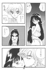 [Sailor Q2(RY&Ouml;)] 1000000-nin no Shoujo side heart (Sailor Moon) (C73) [Hi-Res]-