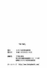 (C66) [Studio Kimigabuchi (Kimimaru)] RE-TAKE 1 (Neon Genesis Evangelion) [Portuguese-BR]-(C66) [スタジオKIMIGABUCHI （きみまる）] RE-TAKE (新世紀エヴァンゲリオン) [ポルトガル翻訳]