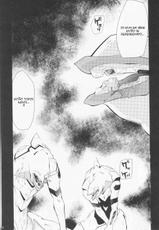 (C70) [Studio Kimigabuchi (Kimimaru)] RE-TAKE 4 (Neon Genesis Evangelion) [Portuguese-BR]-(C70) [スタジオKIMIGABUCHI （きみまる）] RE-TAKE4 (新世紀エヴァンゲリオン) [ポルトガル翻訳]