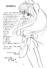 Moon Base Gamma (Sailor Moon)-