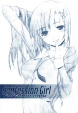 (C75) [STUDIO N.BALL] Confession Girl (Kannagi)-