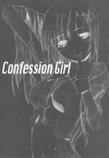 (C75) [STUDIO N.BALL] Confession Girl (Kannagi)-