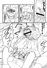 [Rei no Tokoro] Usagi Drops FULL!-