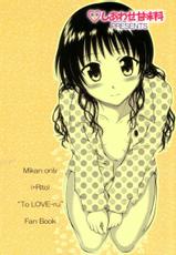 [Shiawase Kanmiryou] Aru Mikan 3 (To LOVE-ru) (C75)-
