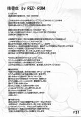 (C75)[Doronuma Kyoudai (Mr.lostman, RED-RUM)] Nitro Attack (Dragon Quest III)-(C75)[泥沼兄弟 (Mr.lostman, RED-RUM)] にとろあたっく (ドラゴンクエスト III)