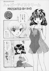 Nozomi Kanae Tamae (Sailor Moon)-