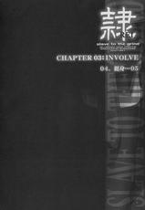 (C71) [Hellabunna (Iruma Kamiri)] Rei Chapter 03: Involve Slave to the Grind (Dead or Alive) [Portuguese-BR]-(C71) [へらぶな (いるまかみり)] 隷 CHAPTER 03:INVOLVE slave to the grind (デッド・オア・アライヴ) [ポルトガル翻訳]