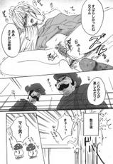 [Mania Nattou] Super Famiimania Vol.1 (Super Mario Brothers, Dragon Quest)-