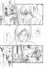 (C63) [High Risk Revolution (Aizawa Hiroshi)] Watashi wo Komipa ni Tsuretette!! 5 (Comic Party)-(C63) [HIGH RISK REVOLUTION (あいざわひろし)] 私をこみパに連れてって!! 5 (こみっくパーティー)