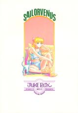 Juke Box (Sailor Moon)-