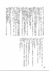 (C73)[Leaf Party (Nagare Ippon)] LeLe Pappa Vol.12 Maitake (Mai-Hime)-(C73)[リーフパーティー (流一本)] LeLe ぱっぱ Vol.12 まいたけ (舞-HiME)