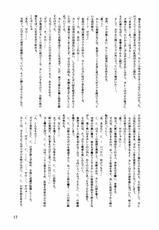 (C72)[Leaf Party (Nagare Ippon)] Lele Pappa Vol.11 Busourenkin (Mai-Hime)-(C72)[リーフパーティー (流一本)] LeLe ぱっぱ Vol.11 舞蒼恋琴 (舞-HiME)