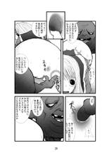 [Zettai Kanzen Rippoutai] アナル祭り 僧侶煉獄肛姦汚濁 (Dragon Quest)-