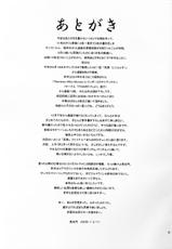 [Tsubura Hase] Shiri Matsuri 5 (Street Fighter)-[長谷円 (鶴ヶ島ハイツ)] 尻春 5「乳祭」