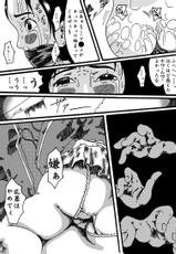 [Nightmare Express -Akumu no Takuhaibin-] Yokubou Kaiki dai 150 shou - Picking Shinnyuu Haha Musume Kichiku Reipu Ma --[Nightmare Express-悪夢の宅配便-] 欲望回帰第150章-ピッキング侵入母娘鬼畜レイプ魔-