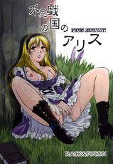 [RACK&amp;PINION] Fushigi no Kuni no Alice (Alice in Wonderland) (English)-