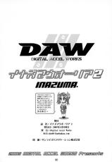 [Digital Accel Works] Inazuma Warrior 2 (Gundam Seed) [ENG]-